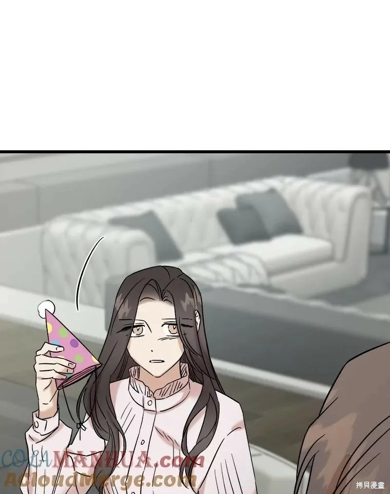 第61话 第117页