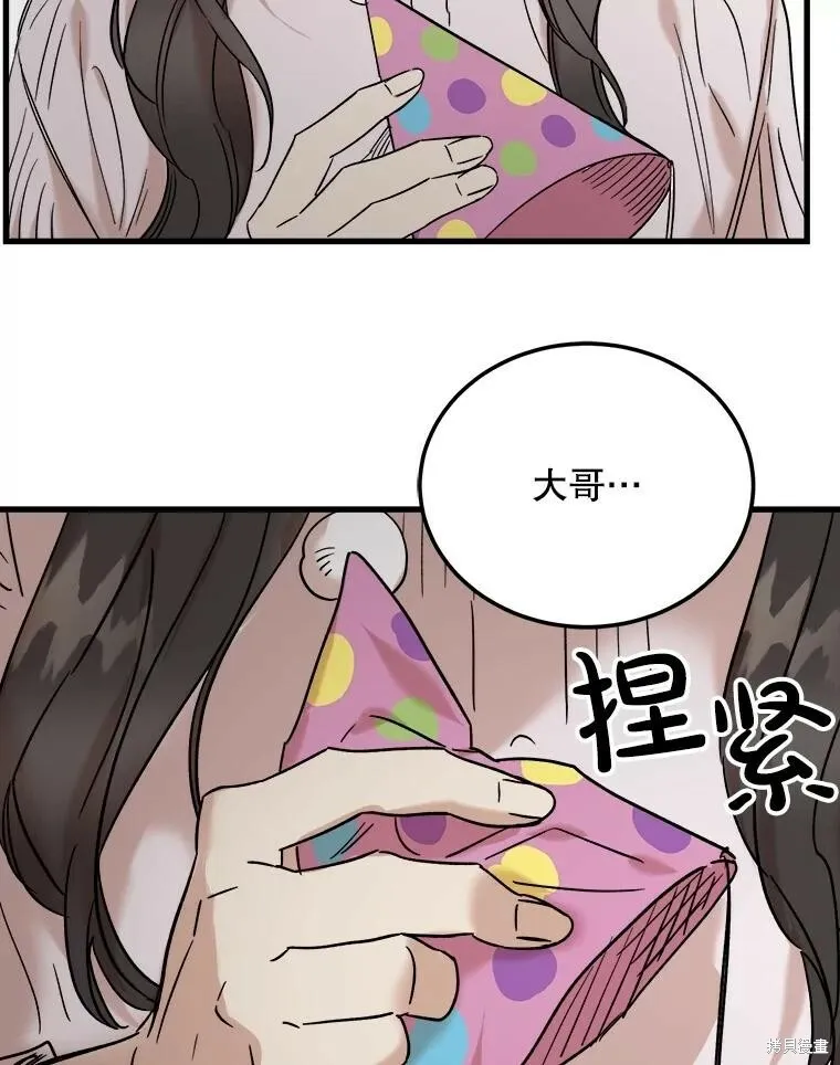 第61话 第120页