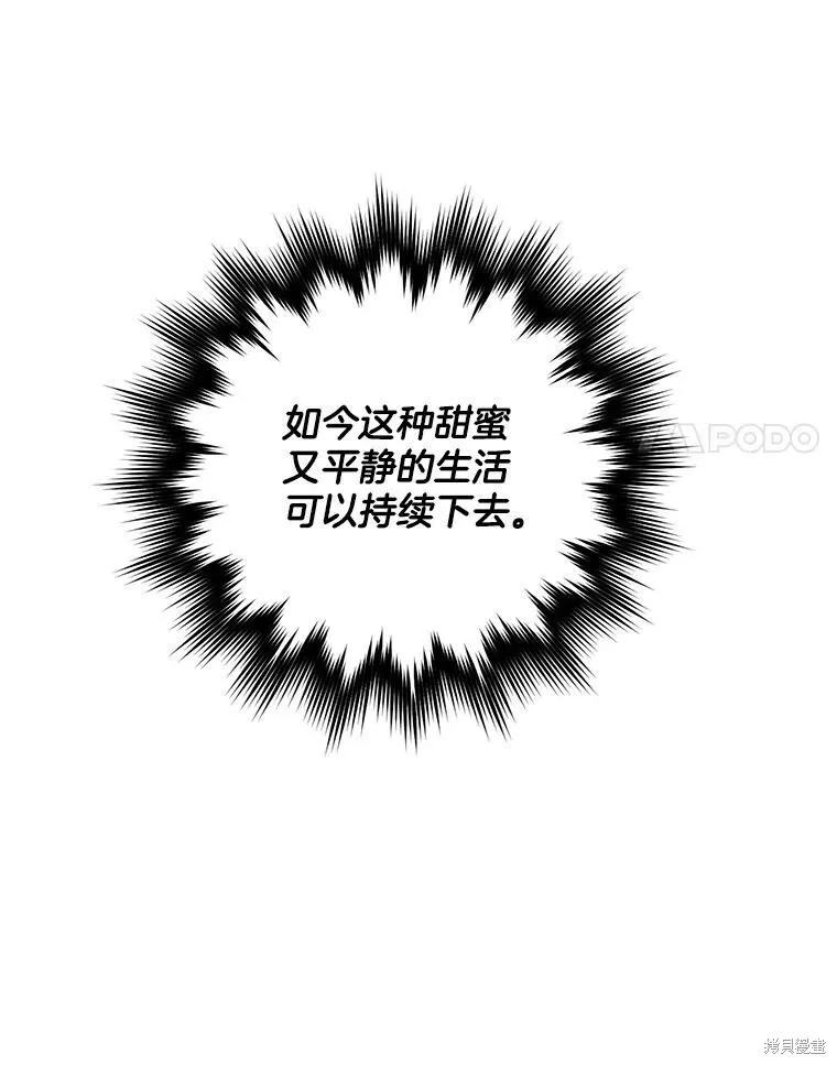 第61话 第122页