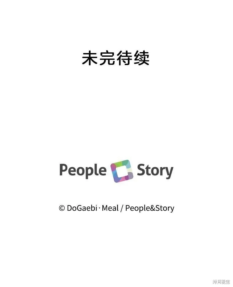 第61话 第123页