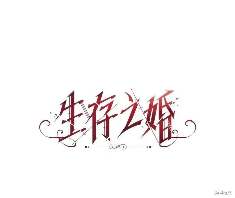 第61话 第124页