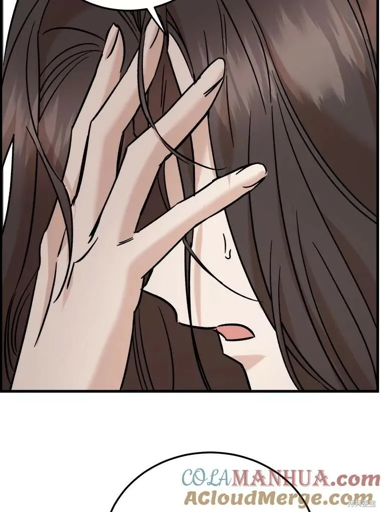 第62话 第13页