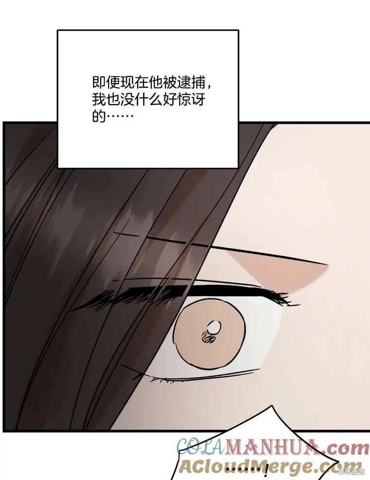第62话 第33页