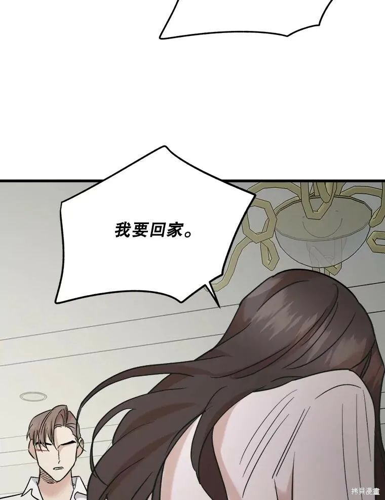 第62话 第34页