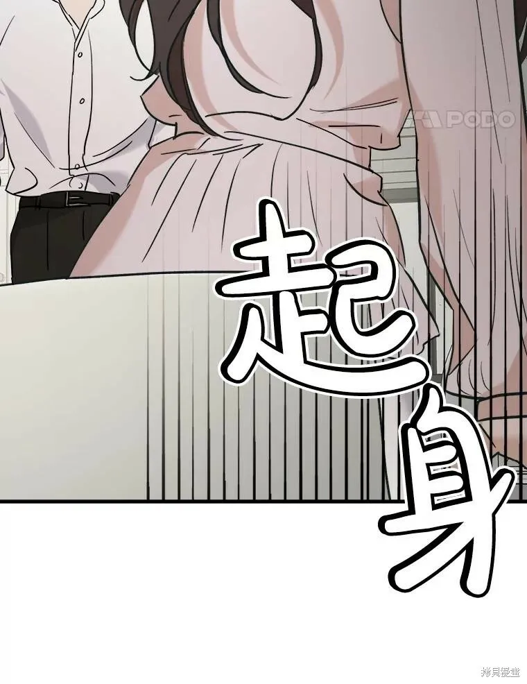 第62话 第35页