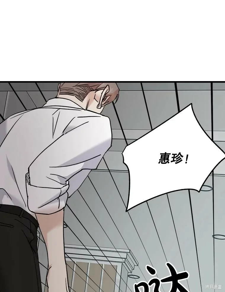 第62话 第36页