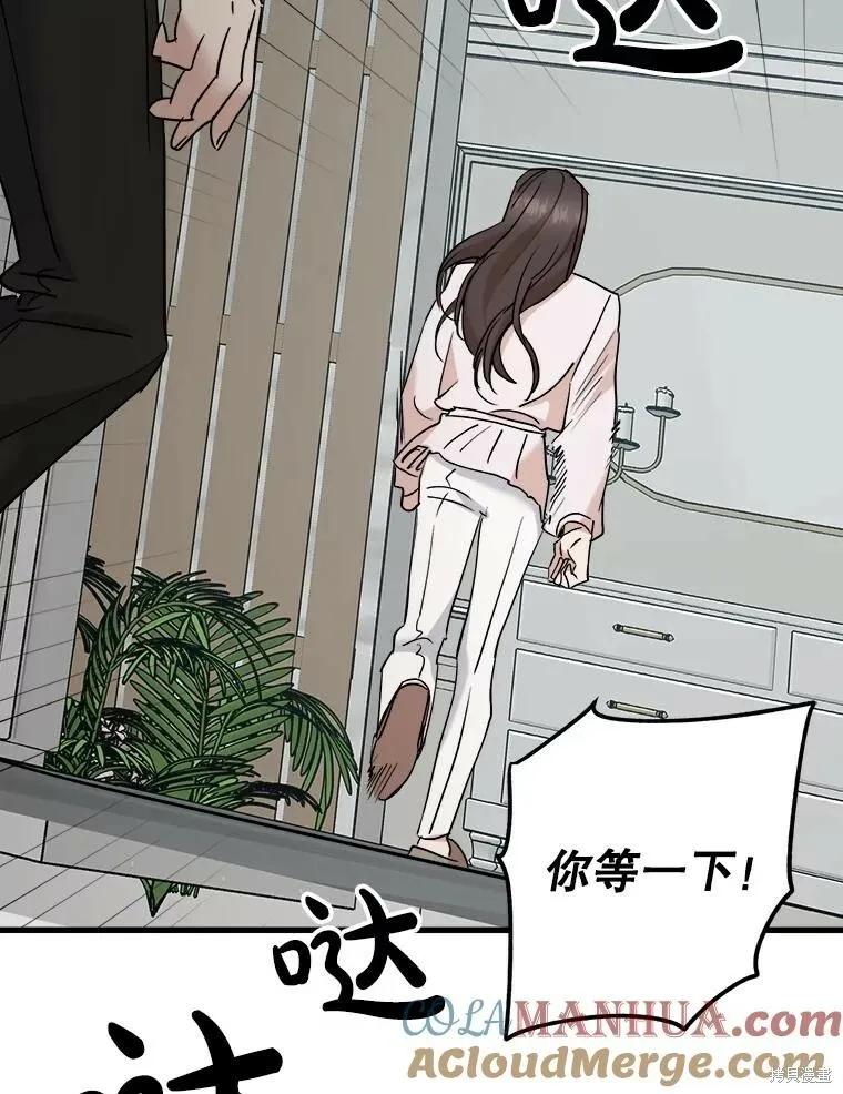 第62话 第37页