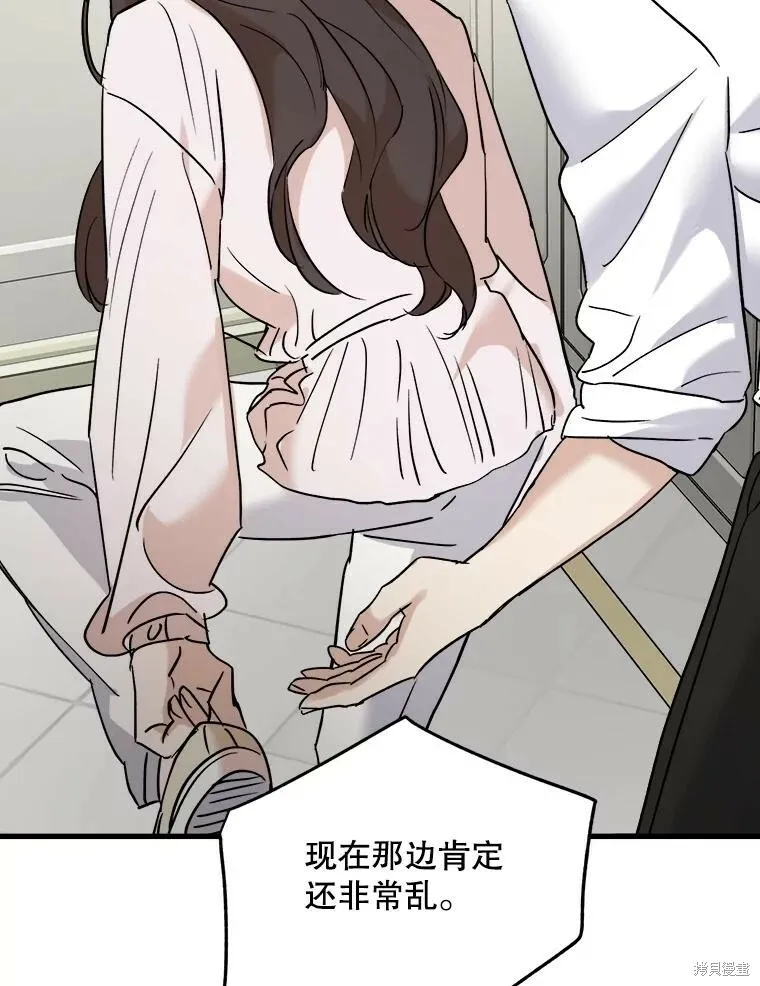 第62话 第39页