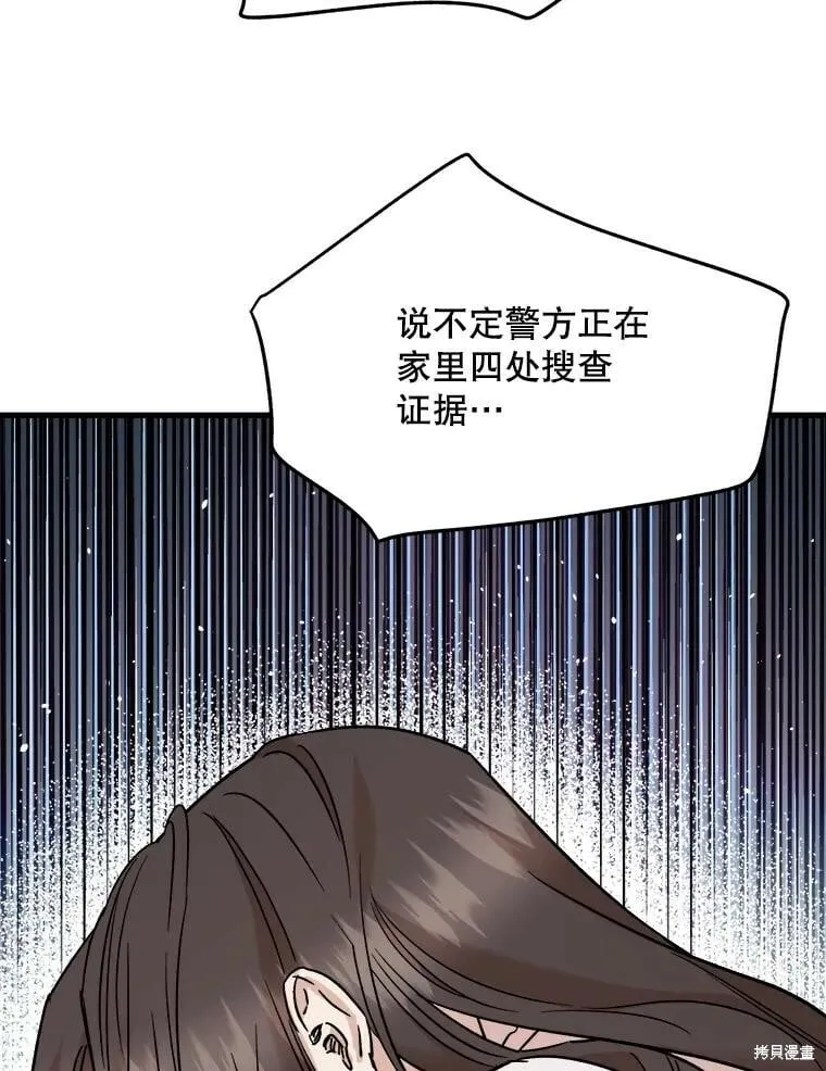 第62话 第40页
