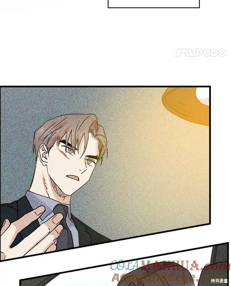 第62话 第45页