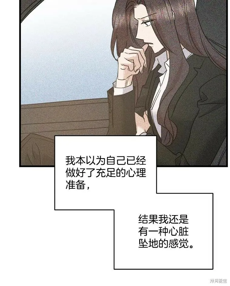 第62话 第46页