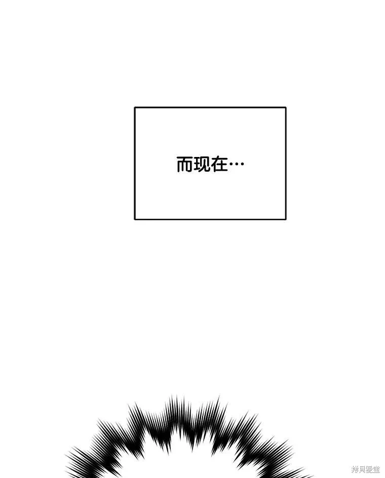 第62话 第47页