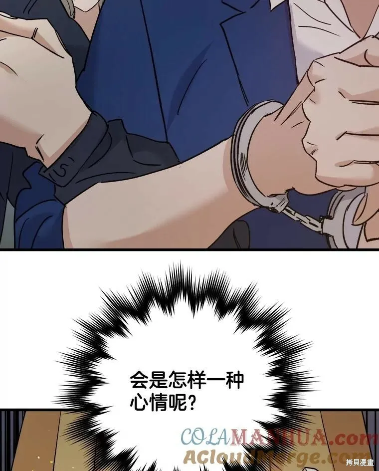 第62话 第49页