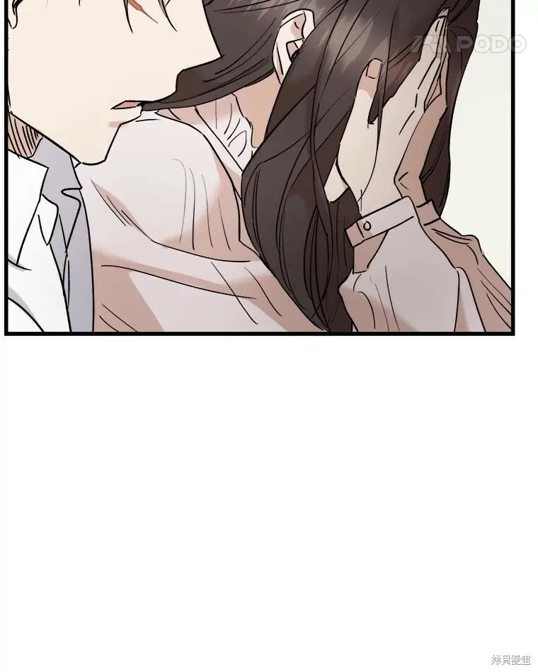 第62话 第52页