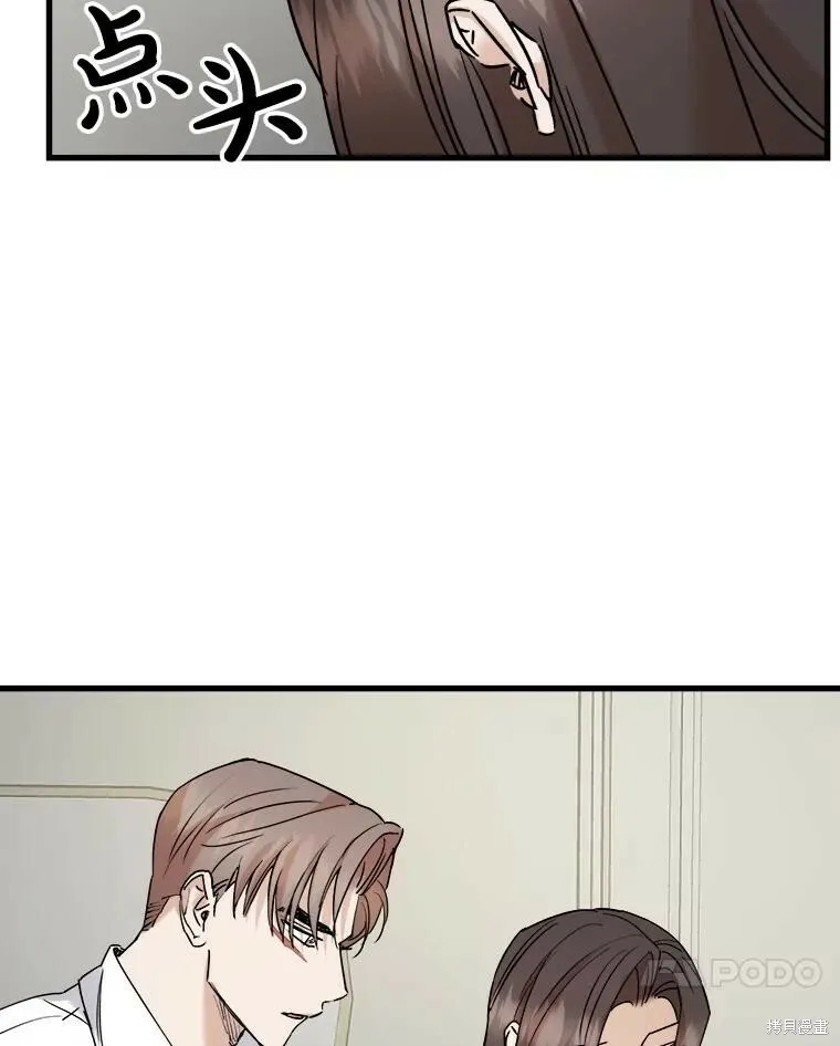 第62话 第58页