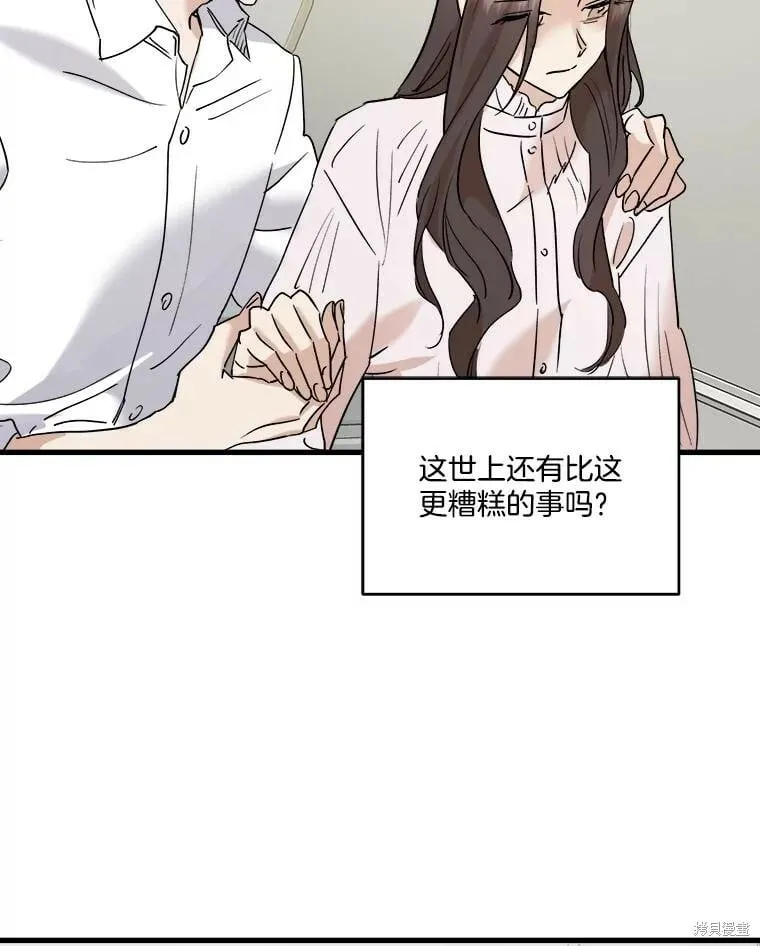 第62话 第59页