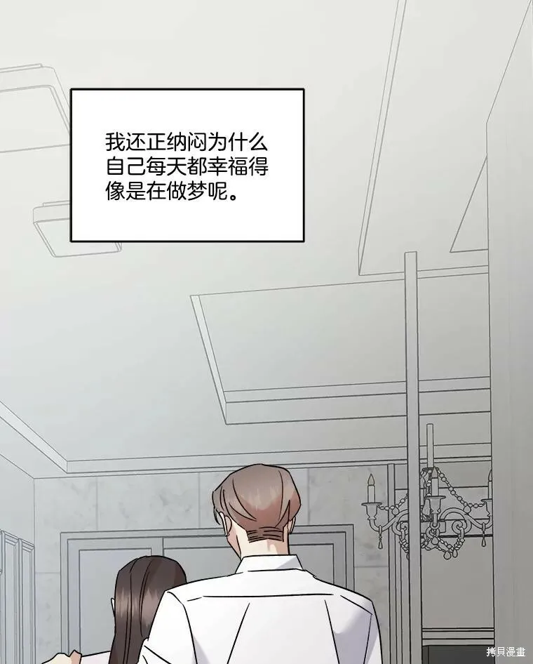 第62话 第60页
