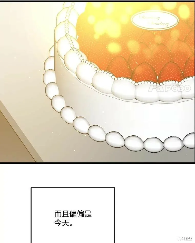 第62话 第62页