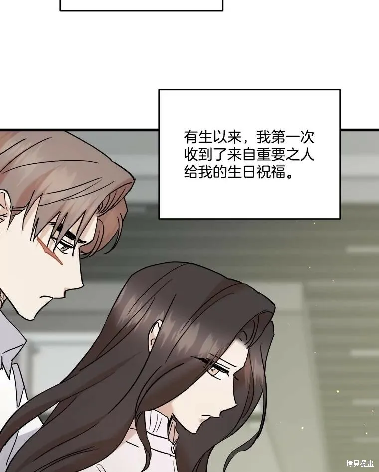 第62话 第63页