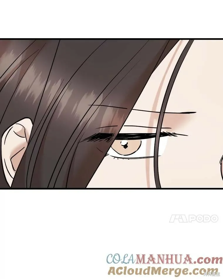 第62话 第65页