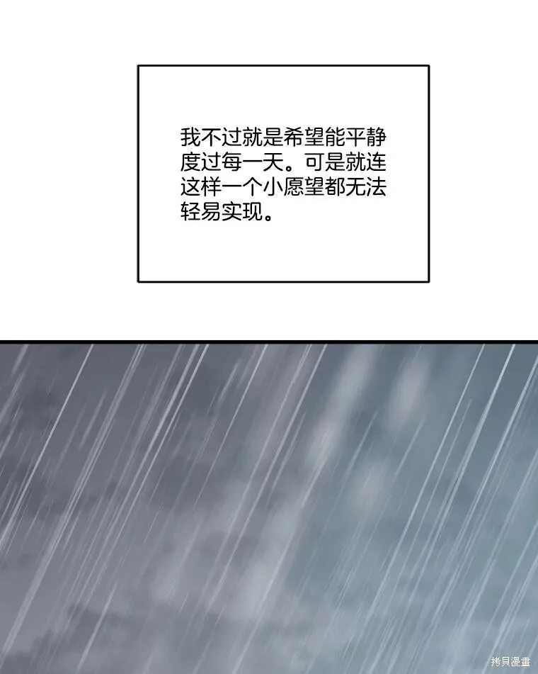 第62话 第66页