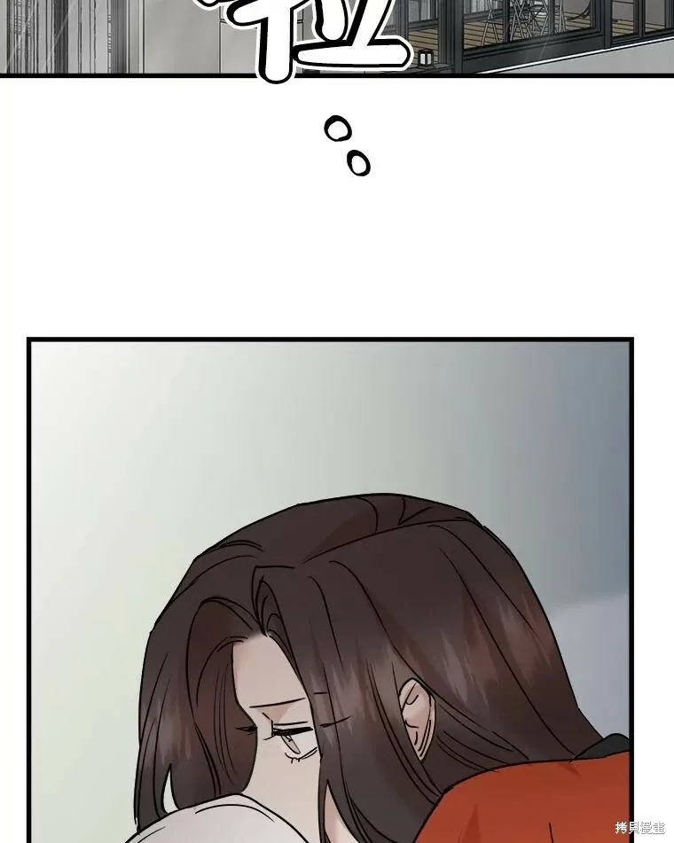第62话 第68页