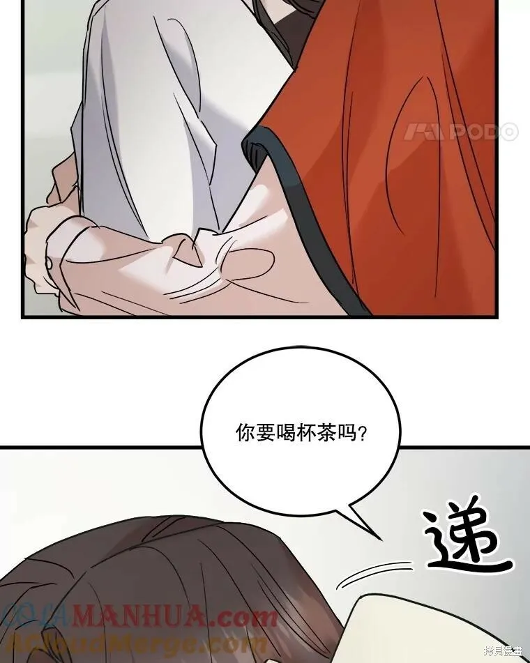第62话 第69页