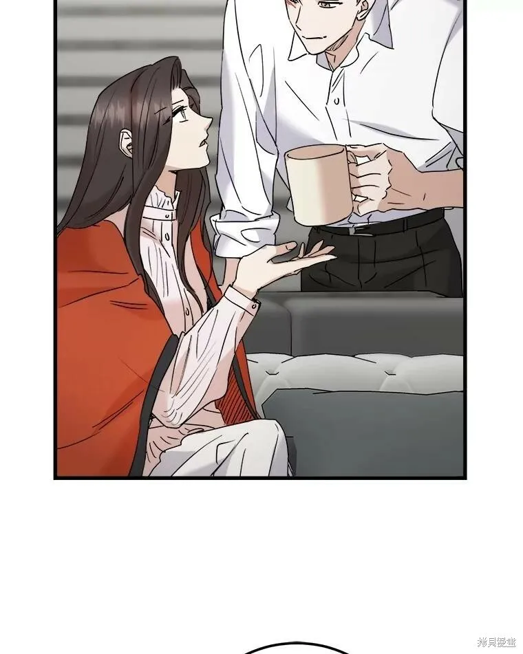 第62话 第71页