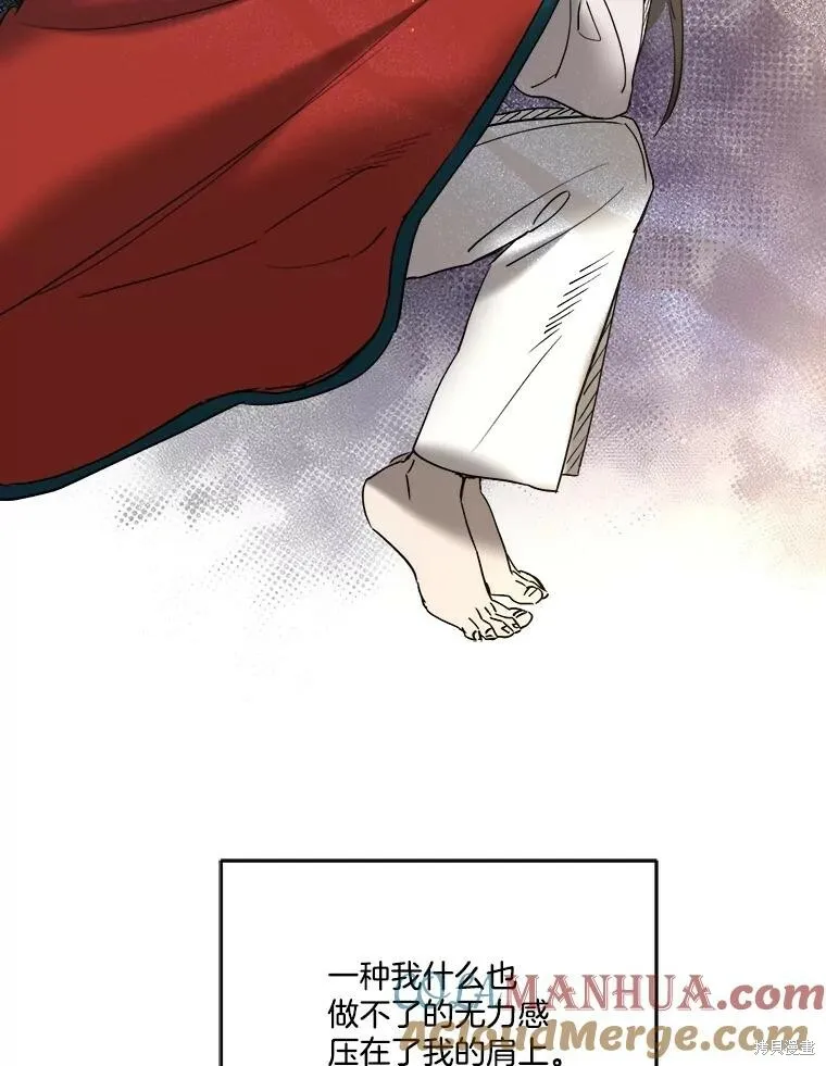 第62话 第85页