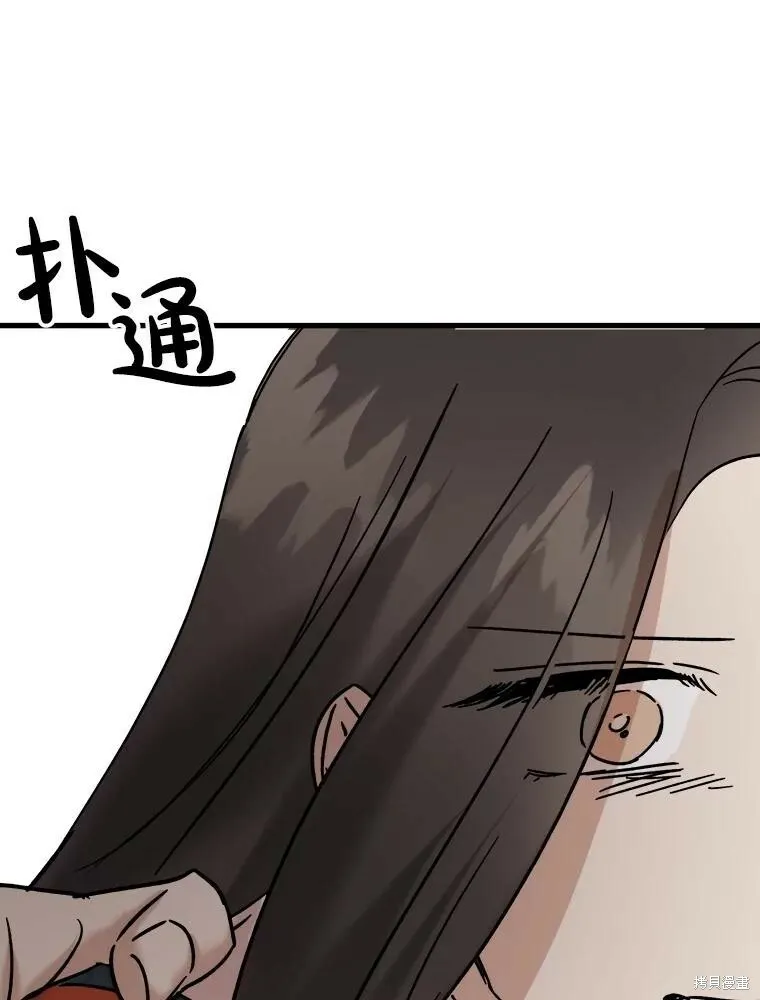 第62话 第90页