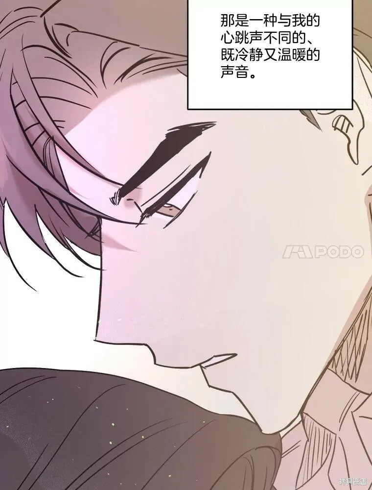 第62话 第92页