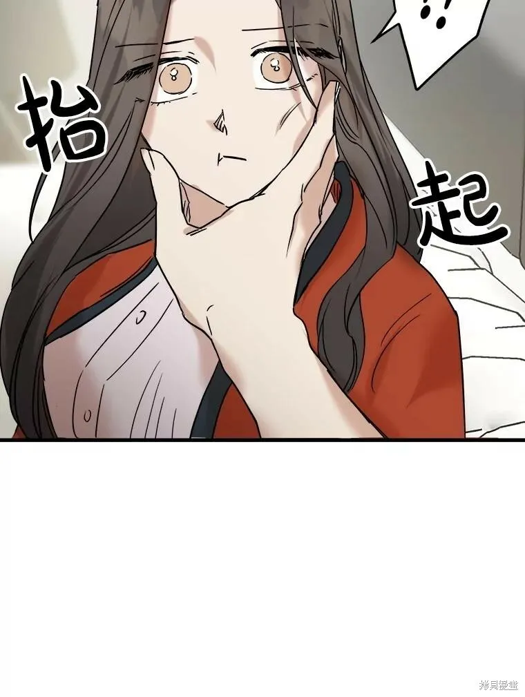 第62话 第98页
