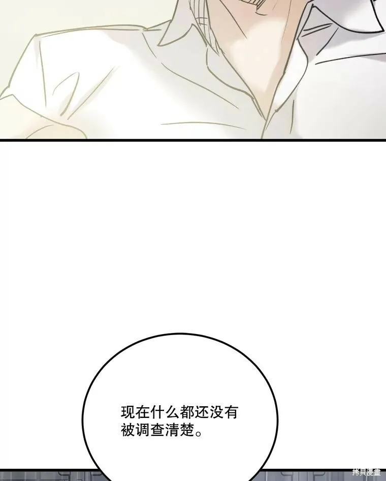 第62话 第100页