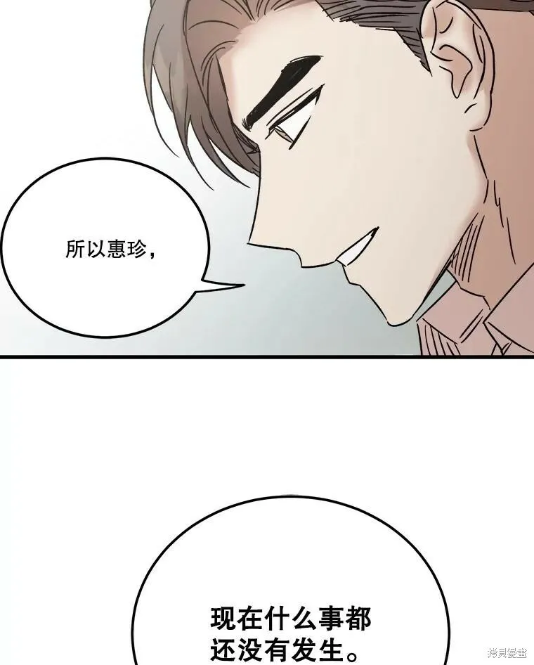 第62话 第107页