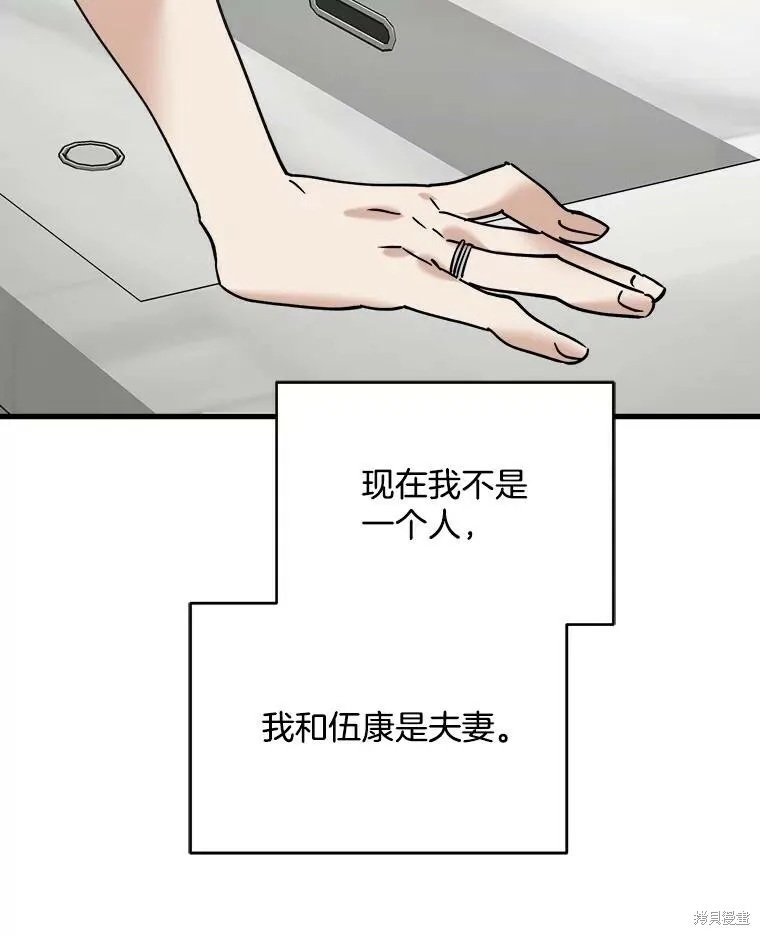 第62话 第115页