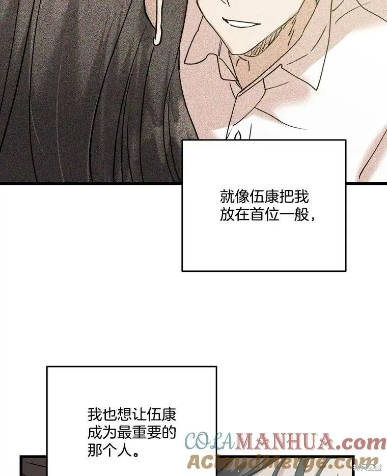 第62话 第117页