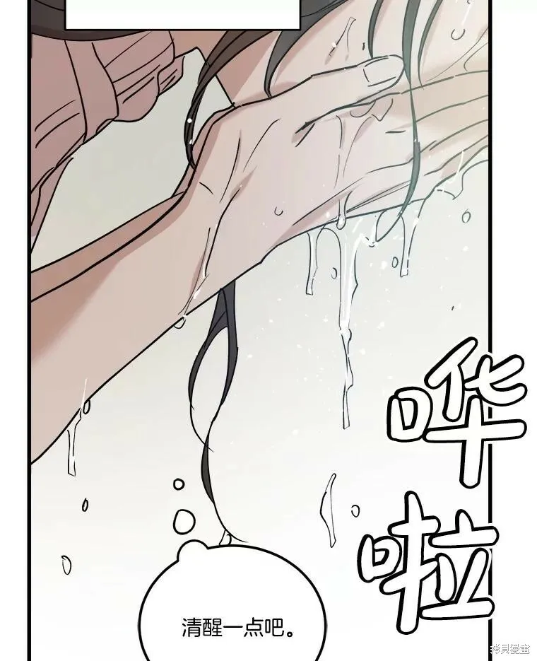 第62话 第118页
