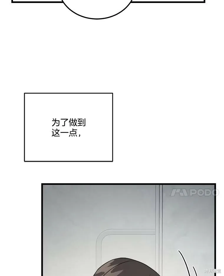 第62话 第119页