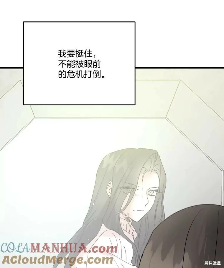第62话 第121页