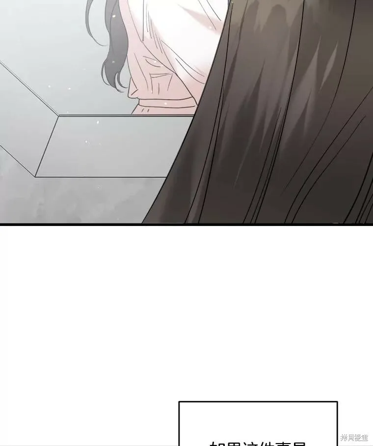 第62话 第122页