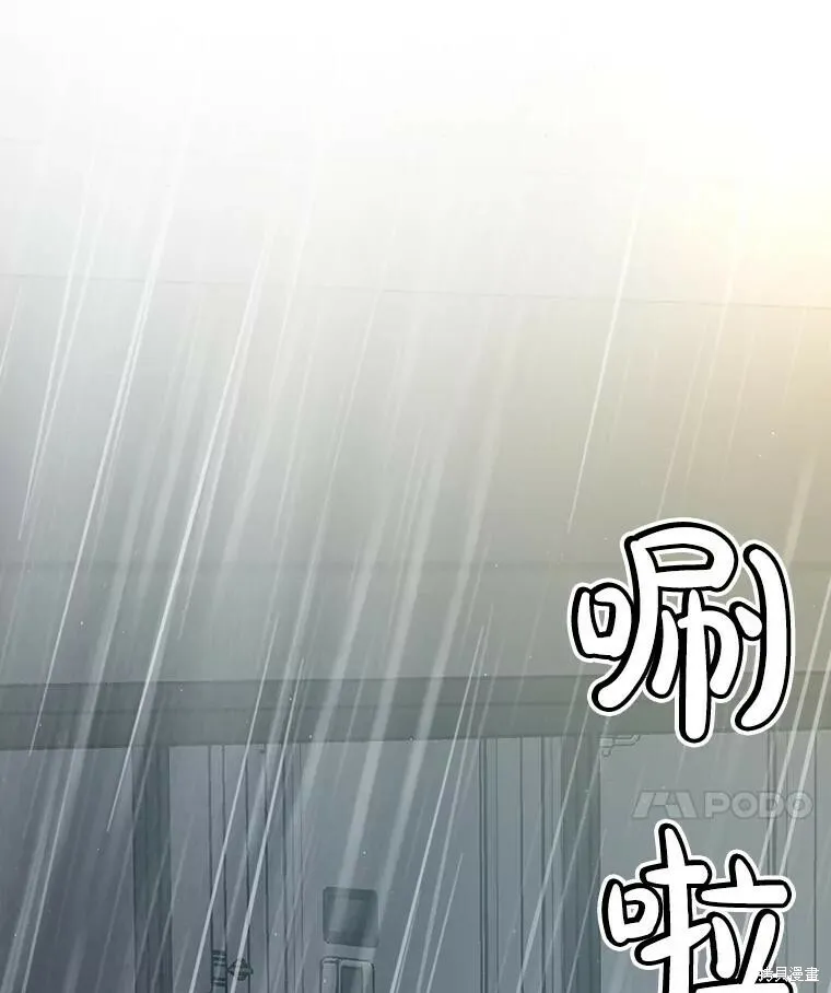 第62话 第126页