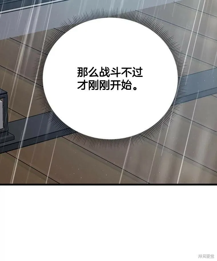 第62话 第128页
