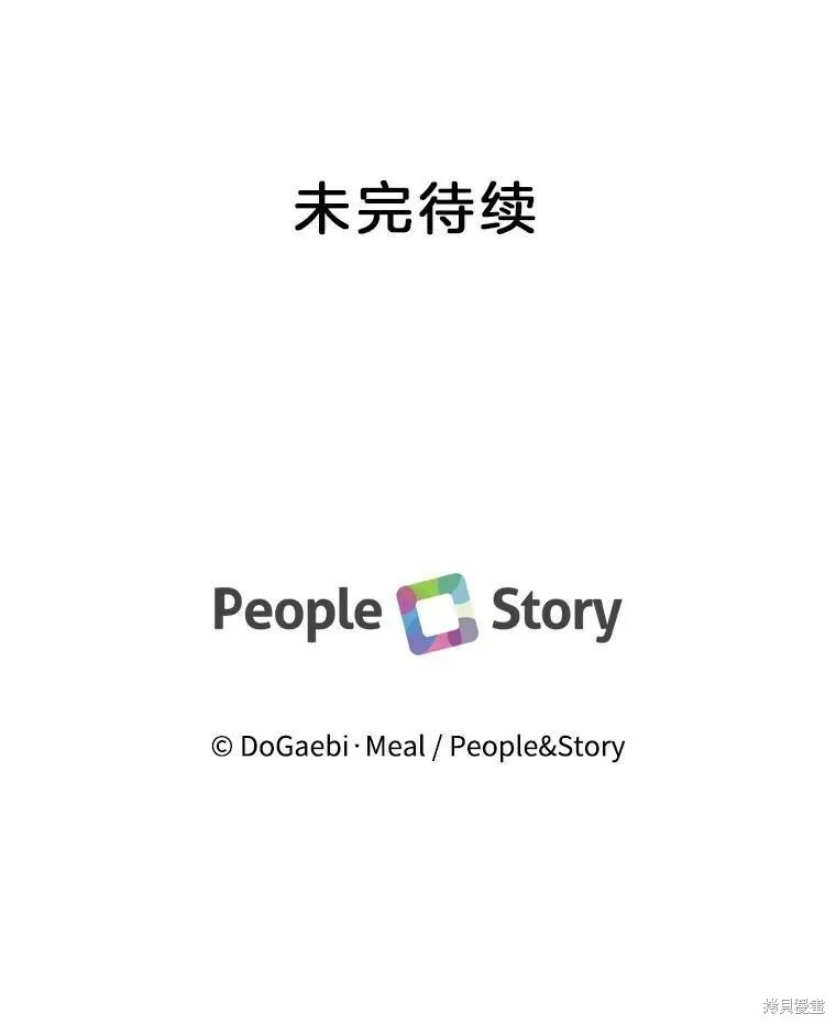 第62话 第129页