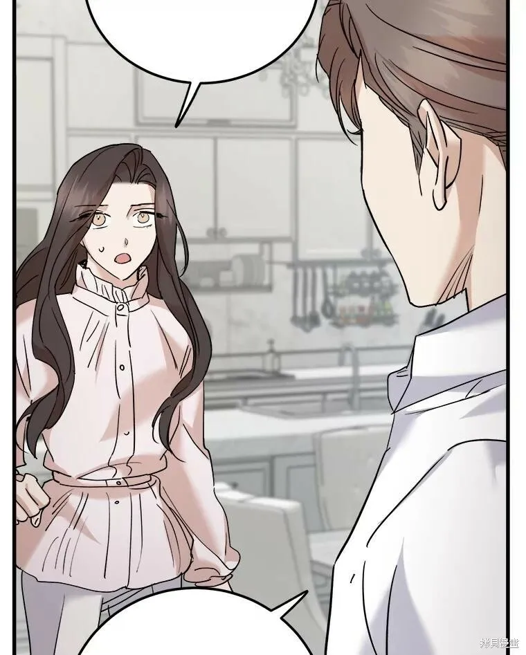 第63话 第3页