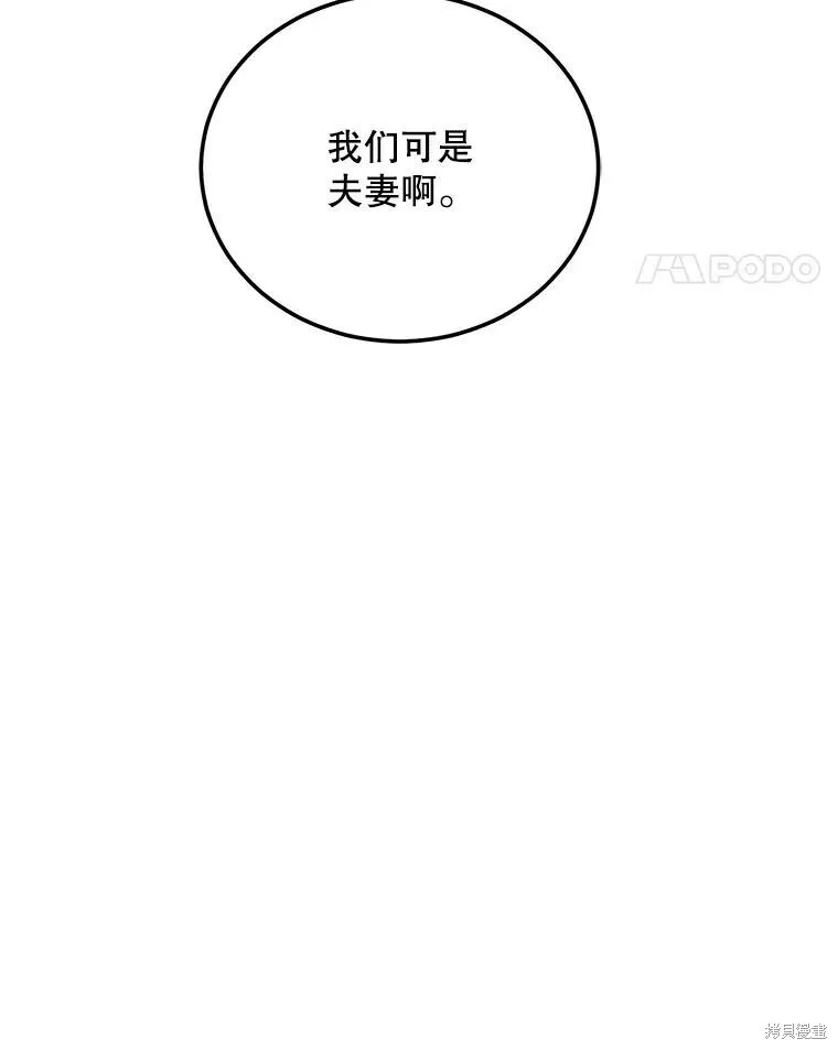 第63话 第11页