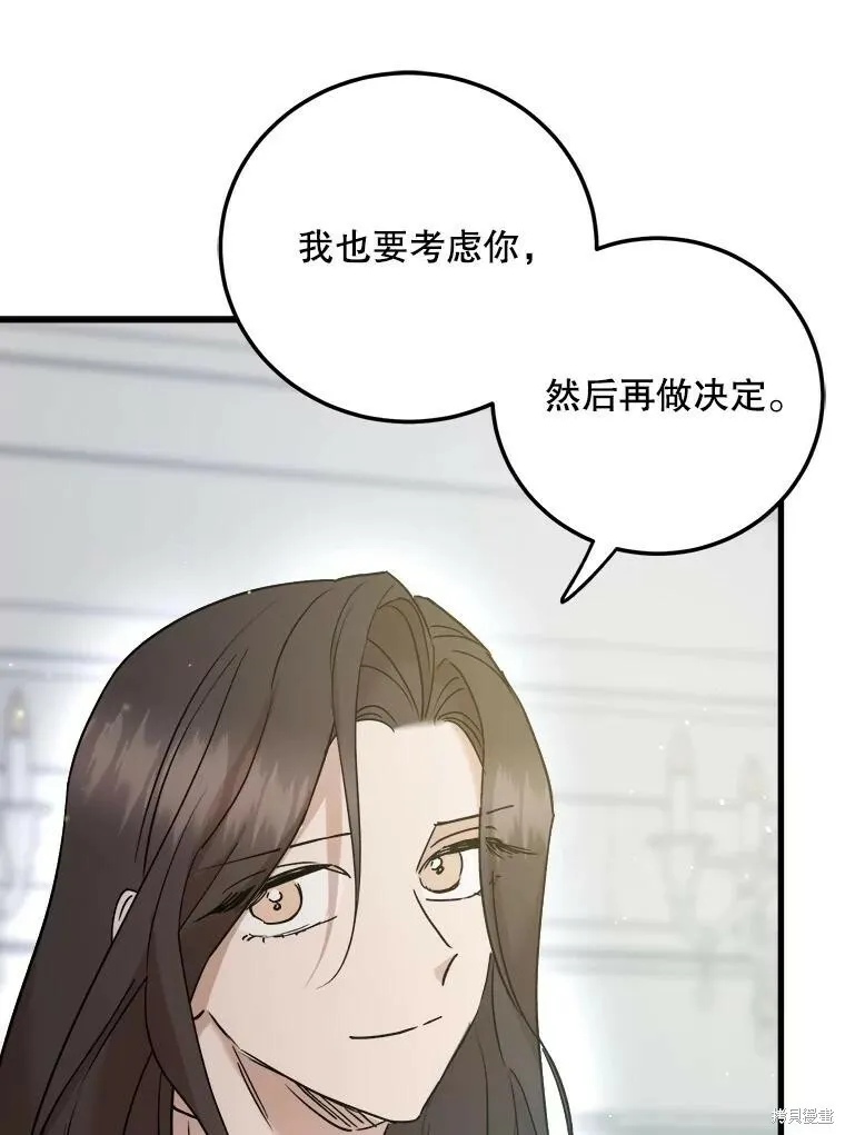 第63话 第12页