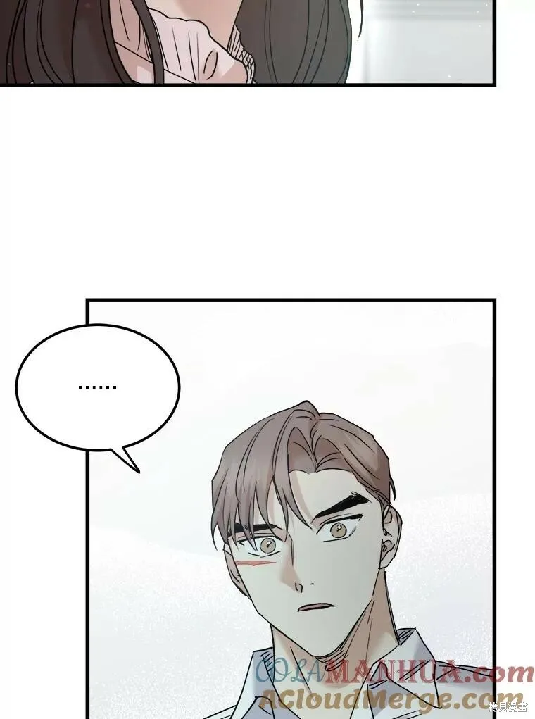第63话 第13页