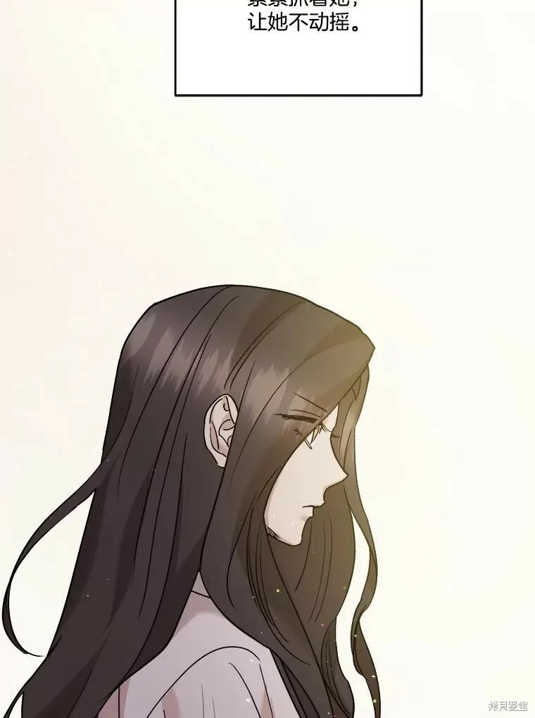 第63话 第15页