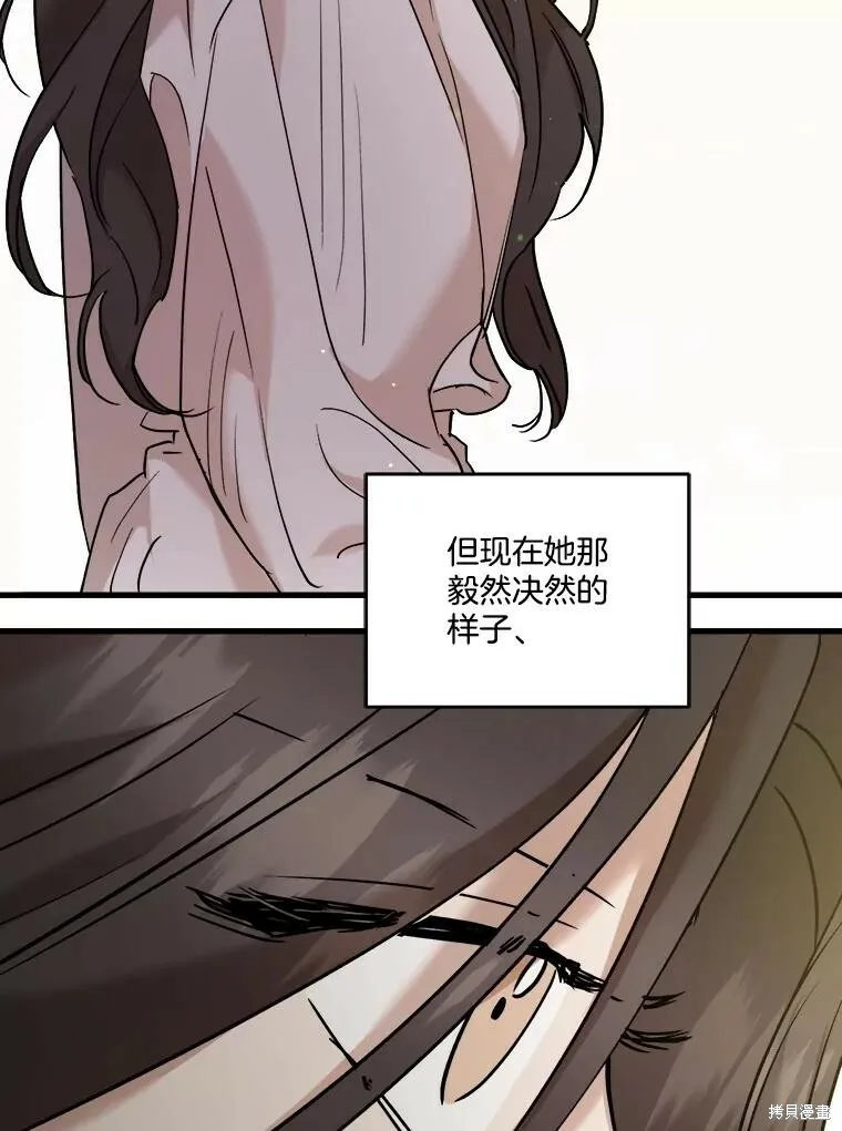 第63话 第16页