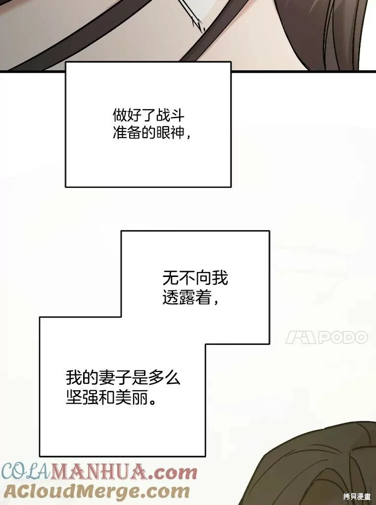 第63话 第17页